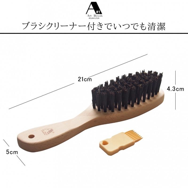 ヘアブラシ 猪毛 マッサージ ヘアケア 髪 髪の毛 ヘア ブラシ 日本製 アイデア 便利 グッズ 生活 雑貨 生活雑貨 猪毛ヘアブラシ かみわざ ココチのくらし雑貨店 通販 Yahoo ショッピング