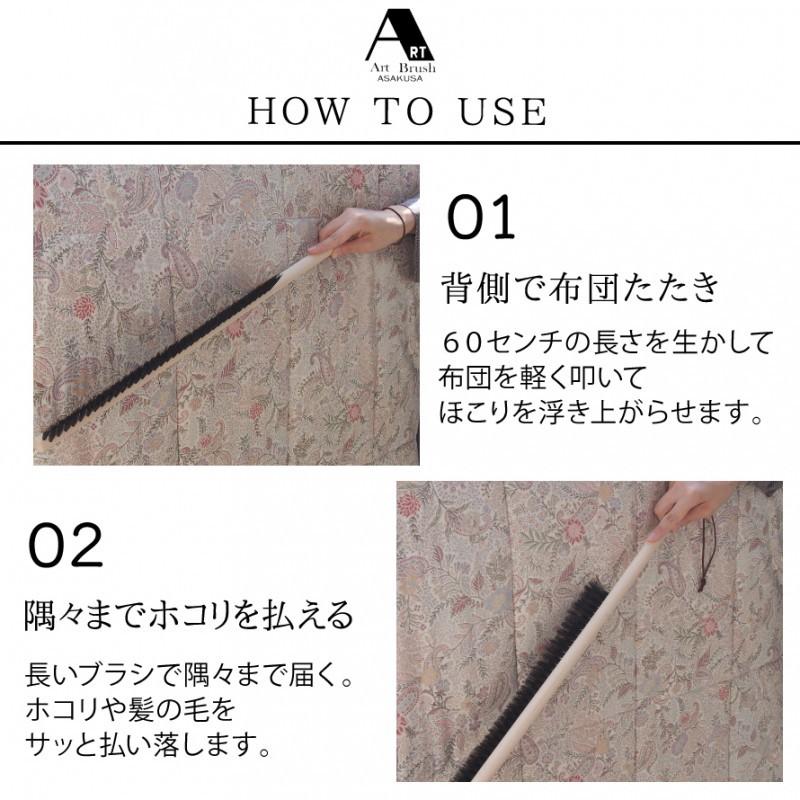 布団叩き 布団たたき ふとんたたき 布団 布団払い ブラシ 布団 ふとん 布団干し 花粉 ほこり 髪の毛 日本製 軽量 軽い 豚毛 天然木 スリム 洗濯用品 アイデア 便 ココチのくらし雑貨店 通販 Yahoo ショッピング
