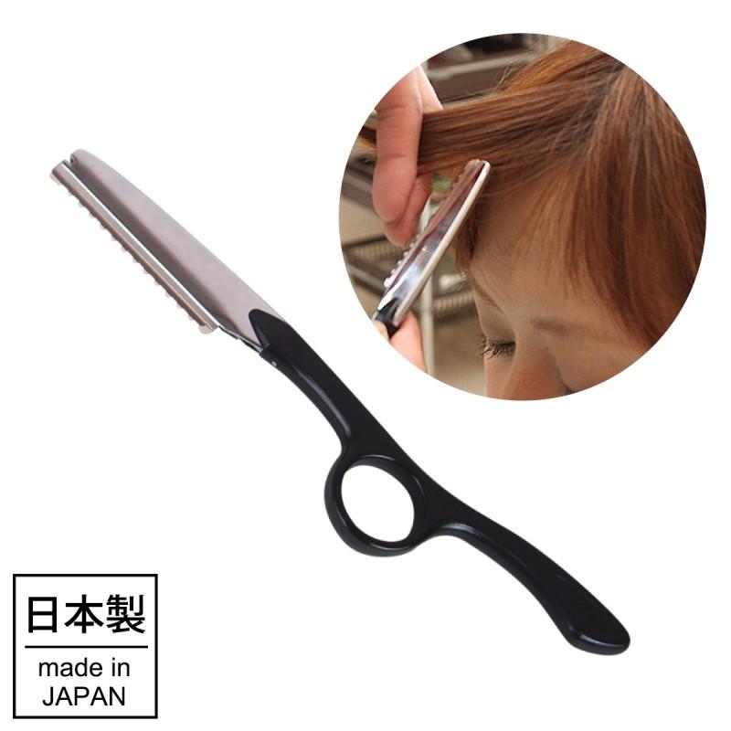 散髪 はさみ レザー ハサミ 刃物産地で作られた2 In 1 Razor 替刃10枚付き ココチのくらし雑貨店 通販 Yahoo ショッピング