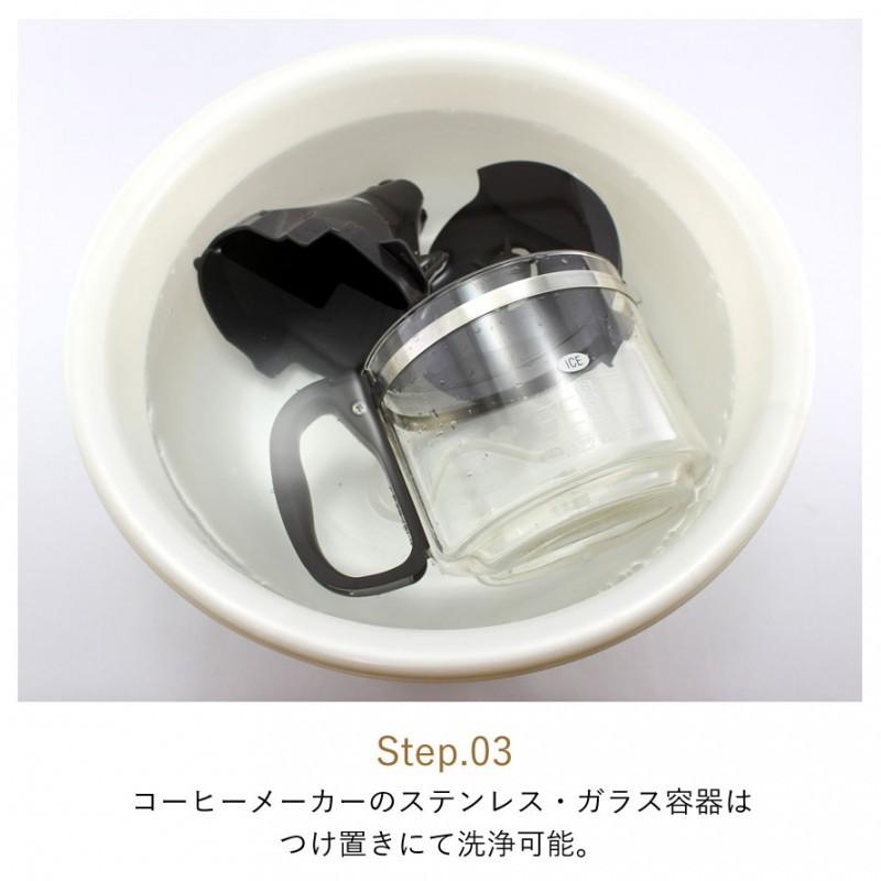 コーヒーメーカー クリーナー クエン酸 洗浄 掃除 内部 汚れ 汚れ落とし 安全 食品成分 簡単 清潔 衛生的 コーヒー メーカー キッチン キッチン雑貨 キッチング 012143592 ココチのくらし雑貨店 通販 Yahoo ショッピング