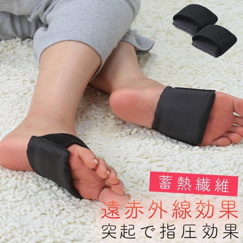 足 冷え 対策 グッズ 足裏 冷え症 遠赤外線 オーラ 蓄熱 繊維 蓄熱繊維 岩盤浴 冬 レディース 冷え対策 足元 あったか グッズ 夜 就寝時 寝る時 暖かい あったか ココチのくらし雑貨店 通販 Yahoo ショッピング