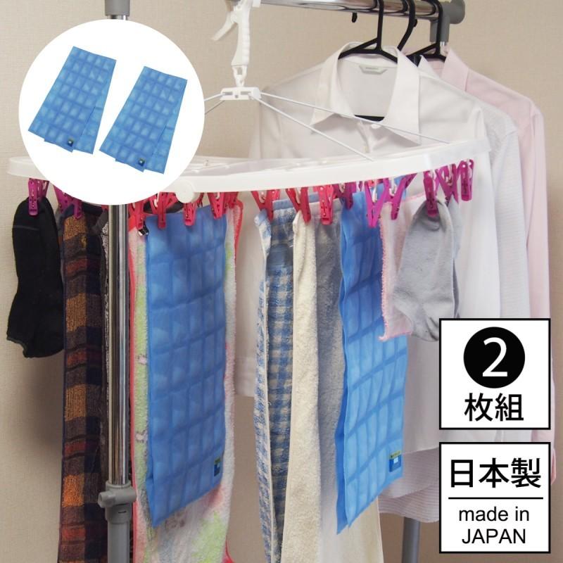 部屋干し グッズ 除湿シート 洗濯槽の乾燥にも 部屋干し対策シート110番 2枚組 Fp 308 ココチのくらし雑貨店 通販 Yahoo ショッピング