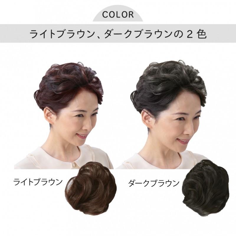 ウイッグ 部分 白髪隠し ワンタッチ ヘアピース エクステ 付け毛 かつら 軽い 軽量 自然 頭頂部 薄毛 分け目 耐熱 髪型 髪 髪の毛 ヘアスタイル ヘアアレンジ ボ ココチのくらし雑貨店 通販 Yahoo ショッピング