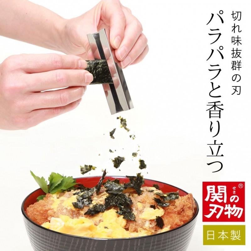 海苔 削り器 カッター カット のり 和食 和 料理 おかず 丼 そば 焼きそば ちらし寿司 お茶漬け 卵かけご飯 和え物 納豆 食洗機 キッチン キッチン雑貨 キッチン ココチのくらし雑貨店 通販 Yahoo ショッピング