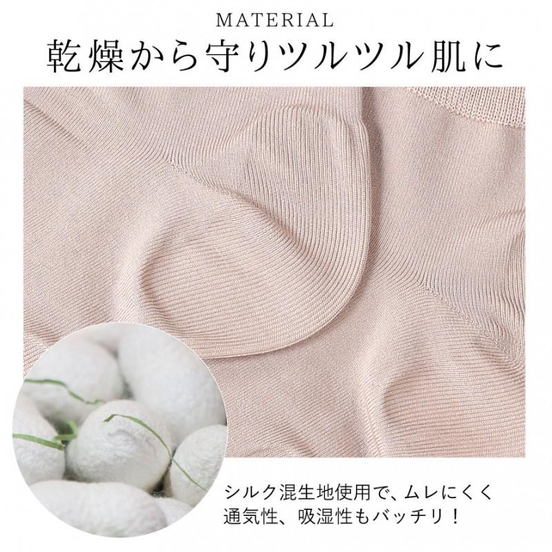 かかとつるつる 靴下 かかとケア シルク ソックス かかと 保湿 サポーター 薄手 薄い ナイトケア 夜 睡眠時 就寝時 就寝用 寝る時 乾燥対策 乾燥 おやすみ お休 ココチのくらし雑貨店 通販 Yahoo ショッピング