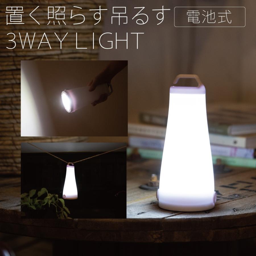 ライト 電池式 ランタン ハンディライト 懐中電灯 アウトドア キャンプ 災害 停電 防災 フロアライト シンプル 持ち運び コンパクト 明るい 照明 おしゃれ Cob 3 ココチのくらし雑貨店 通販 Yahoo ショッピング