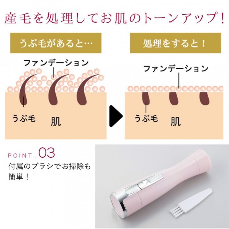 産毛 シェーバー レディース 産毛処理 電動シェーバー フェイスシェーバー 電動 顔 顔用 顔そり ボディ 携帯 コンパクト 持ち運び スキンケア お手入れ 美肌 う ココチのくらし雑貨店 通販 Yahoo ショッピング