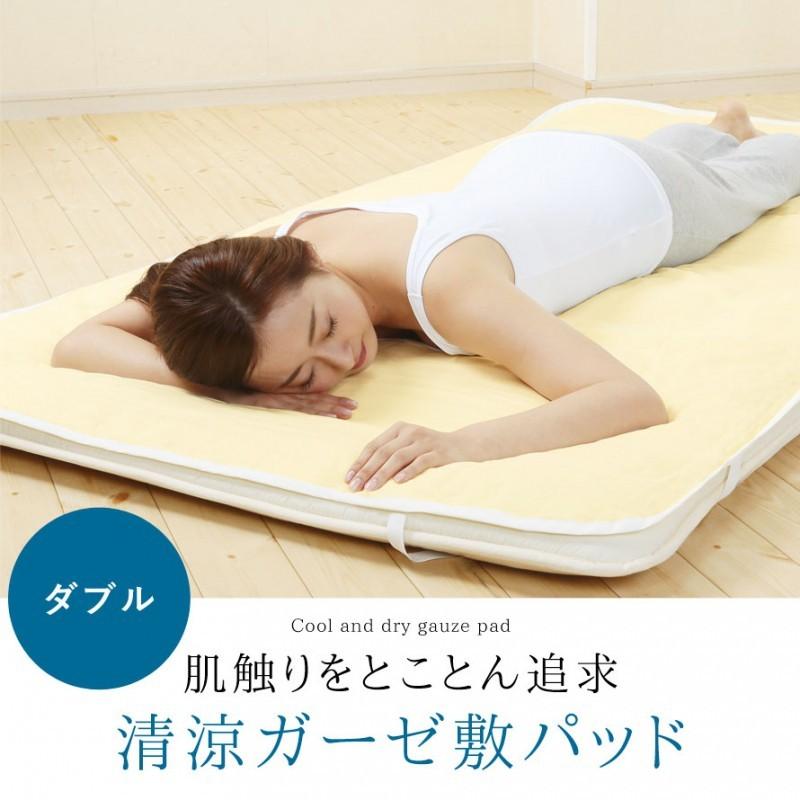 敷きパッド 夏用 夏 ダブル 涼しい クール 爽やか 綿100 ガーゼ 布団 ベッド マットレス 日本製 汗 吸汗 洗える 丸洗い 熱中症 予防 対策 グッズ 暑さ対策 猛暑 ココチのくらし雑貨店 通販 Yahoo ショッピング