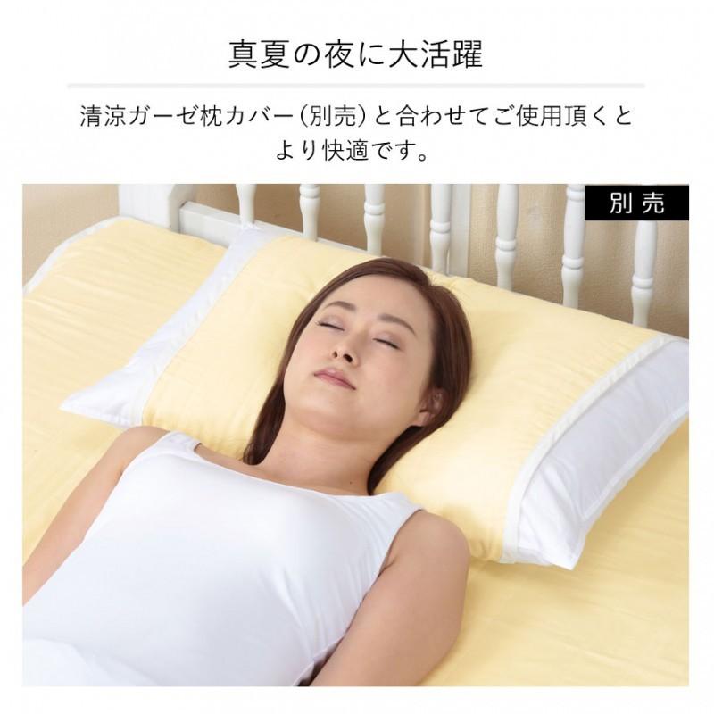 敷きパッド 夏用 夏 ダブル 涼しい クール 爽やか 綿100 ガーゼ 布団 ベッド マットレス 日本製 汗 吸汗 洗える 丸洗い 熱中症 予防 対策 グッズ 暑さ対策 猛暑 ココチのくらし雑貨店 通販 Yahoo ショッピング