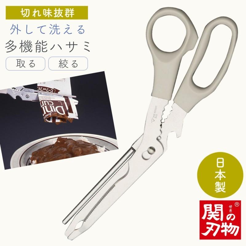 キッチンバサミ 分解 ステンレス 食洗機 キッチンばさみ ハサミ はさみ マルチツール 多機能 キッチントング トング 栓抜き 銀杏割り ぎんなん割り 殻割り 外せ ココチのくらし雑貨店 通販 Yahoo ショッピング
