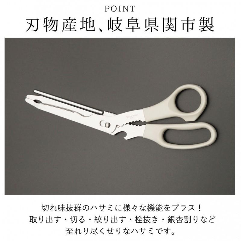 キッチンバサミ 分解 ステンレス 食洗機 キッチンばさみ ハサミ はさみ マルチツール 多機能 キッチントング トング 栓抜き 銀杏割り ぎんなん割り 殻割り 外せ ココチのくらし雑貨店 通販 Yahoo ショッピング