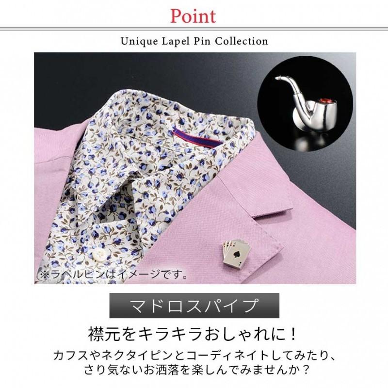 ピンバッジ ラペルピン ピンズ タックピン ピンブローチ ブローチ バッジ バッチ スーツ 襟元 メンズ おしゃれ ユニーク 父の日 メンズ 男性 ギフト シルバー 銀 ココチのくらし雑貨店 通販 Yahoo ショッピング