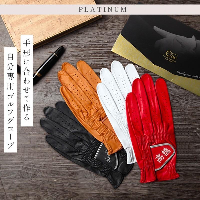ゴルフグローブ ゴルフ手袋 オーダーメイド 名入れ ギフト 贈答 皮製 オーダーグローブ ゴルフコンペ 景品 退職祝 プレゼント 還暦 誕生日 父の日 レフティー 父 ココチのくらし雑貨店 通販 Yahoo ショッピング