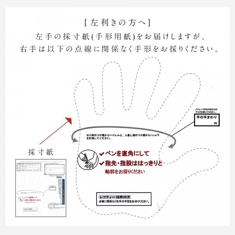 ゴルフグローブ ゴルフ手袋 オーダーメイド 名入れ ギフト 贈答 皮製 オーダーグローブ ゴルフコンペ 景品 退職祝 還暦 誕生日 敬老の日 クリスマス レフティー ココチのくらし雑貨店 通販 Yahoo ショッピング