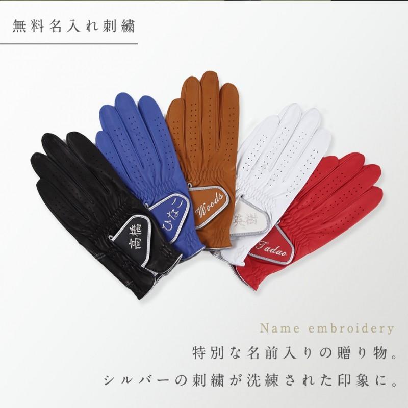 ゴルフグローブ ゴルフ手袋 オーダーメイド 名入れ ギフト 贈答 皮製 オーダーグローブ ゴルフコンペ 景品 退職祝 プレゼント 還暦 誕生日 父の日 レフティー 父 ココチのくらし雑貨店 通販 Yahoo ショッピング
