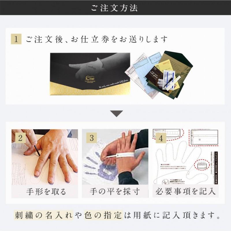 ゴルフグローブ ゴルフ手袋 オーダーメイド 名入れ ギフト 贈答 皮製 オーダーグローブ ゴルフコンペ 景品 退職祝 プレゼント 還暦 誕生日 父の日 レフティー 父 ココチのくらし雑貨店 通販 Yahoo ショッピング