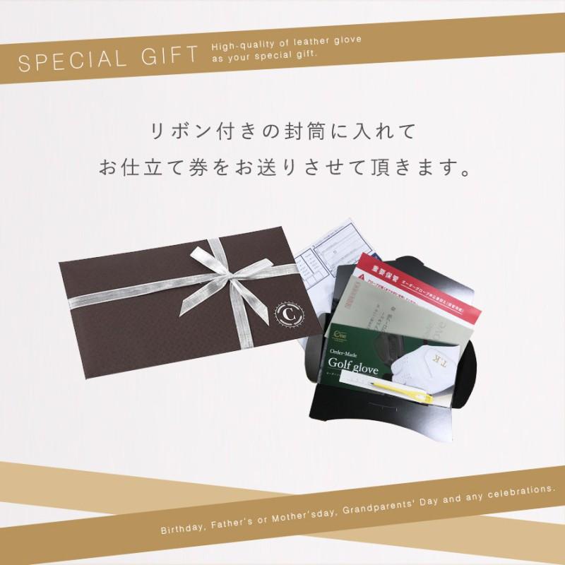 オーダーメイド ゴルフグローブ 誕生日 父の日 ギフト ゴルフ手袋 名入れ 本革 メンズ お歳暮 プレゼント 退職祝い クリスマス 男性 ゴルフ景品 記念品 還暦 |  | 02