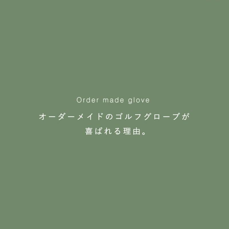 オーダーメイド ゴルフグローブ 誕生日 父の日 ギフト ゴルフ手袋 名入れ 本革 メンズ お歳暮 プレゼント 退職祝い クリスマス 男性 ゴルフ景品 記念品 還暦 |  | 04