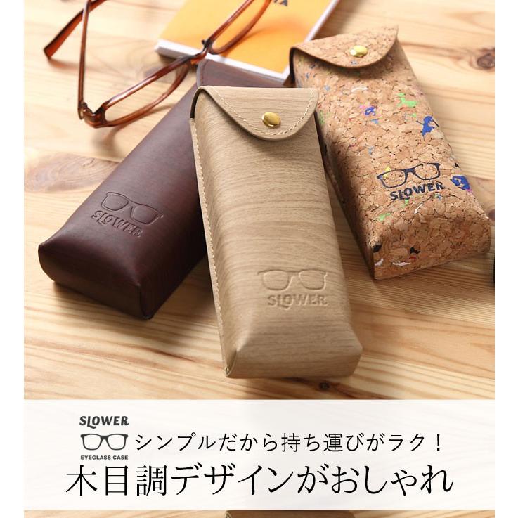 メガネケース 眼鏡ケース めがねケース メンズ レディース コルク 木目 おしゃれ Wood Buca 父の日 ギフト プレゼント 贈り物 ココチのくらし雑貨店 通販 Yahoo ショッピング