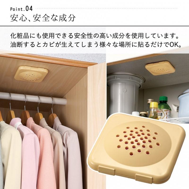 防カビ剤 カビ取り カビ対策 カビ予防 カビ抑制 押入れ クローゼット 下駄箱 シンク下 洗面所 天井 貼るだけ 簡単カビ取り 日本製 抗菌 洗面所 台所 洗面台下 水 ココチのくらし雑貨店 通販 Yahoo ショッピング