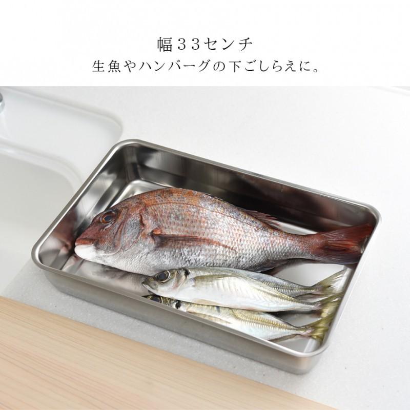 燕三条 ステンレスバット 蓋付き 保存容器 バット ざる ザル ステンレス セット 日本製 角型 キッチン 調理器具 お料理はかどる角バット・角ザルセット 1/1サイ | アーネスト | 04