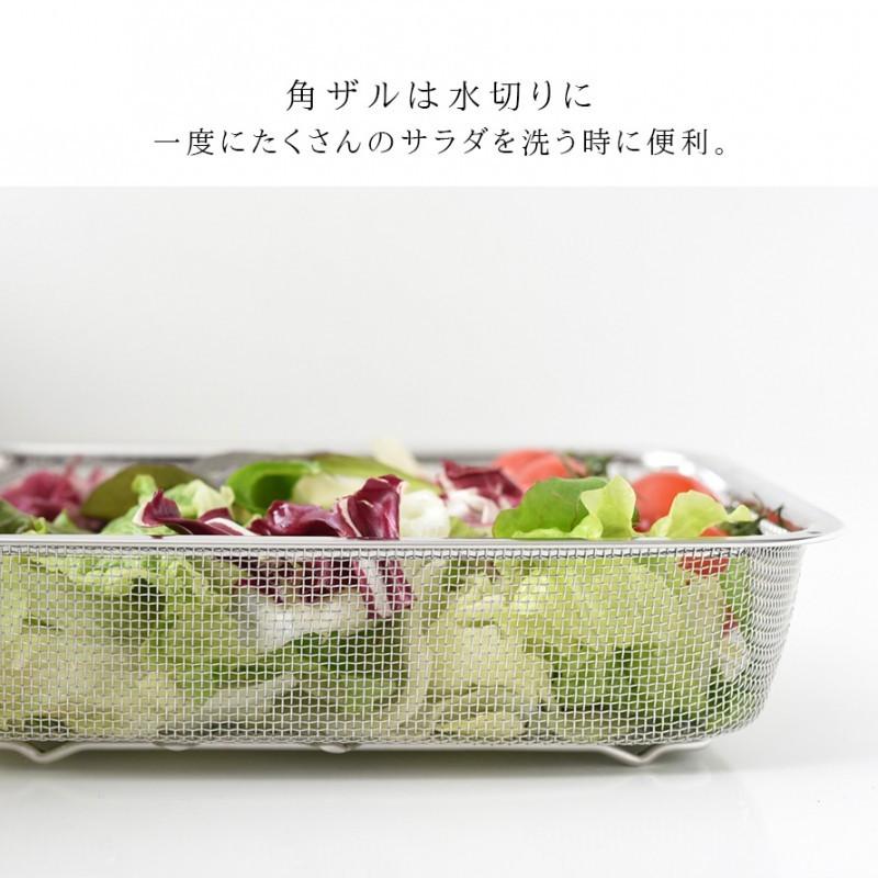 燕三条 ステンレスバット 蓋付き 保存容器 バット ざる ザル ステンレス セット 日本製 角型 キッチン 調理器具 お料理はかどる角バット・角ザルセット 1/1サイ | アーネスト | 09