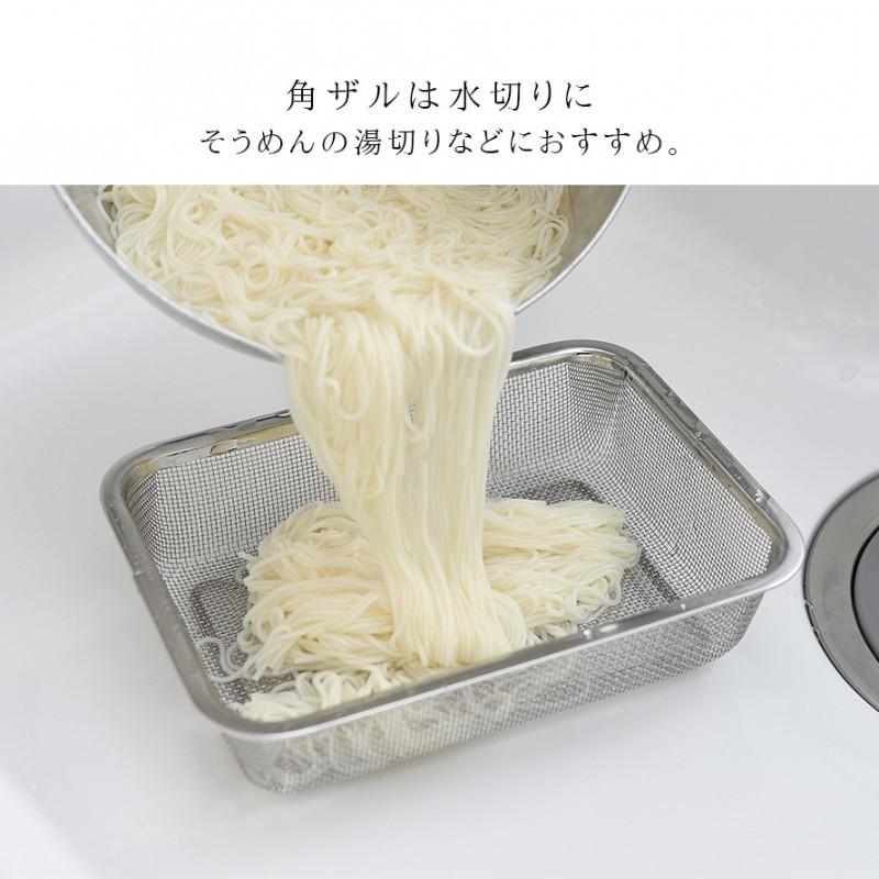 燕三条 ステンレスバット 蓋付き 保存容器 バット ざる ザル ステンレス セット 日本製 角型 キッチン 調理器具 お料理はかどる角バット・角ザルセット 1/2サイ | アーネスト | 09