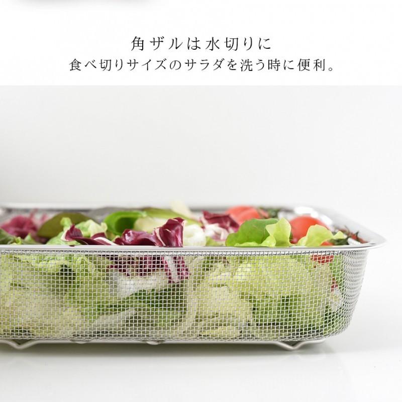 燕三条 ステンレスバット 蓋付き 保存容器 バット ざる ザル ステンレス セット 日本製 角型 キッチン 調理器具 お料理はかどる角バット・角ザルセット 1/3サイ | アーネスト | 09