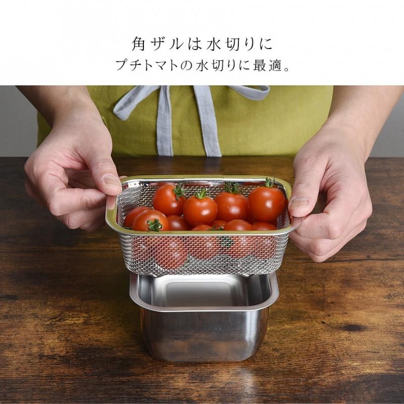 燕三条 ステンレスバット 蓋付き 保存容器 バット ざる ザル ステンレス セット 日本製 角型 キッチン 調理器具 お料理はかどる角バット・角ザルセット 1/4サイ | アーネスト | 08