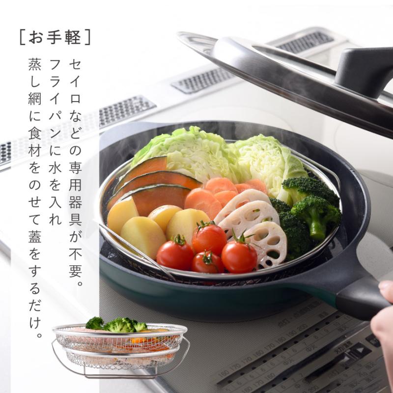 アーネスト（Arnest） 燕三条 日本製 蒸しざる 3点セット 19cm 22cm