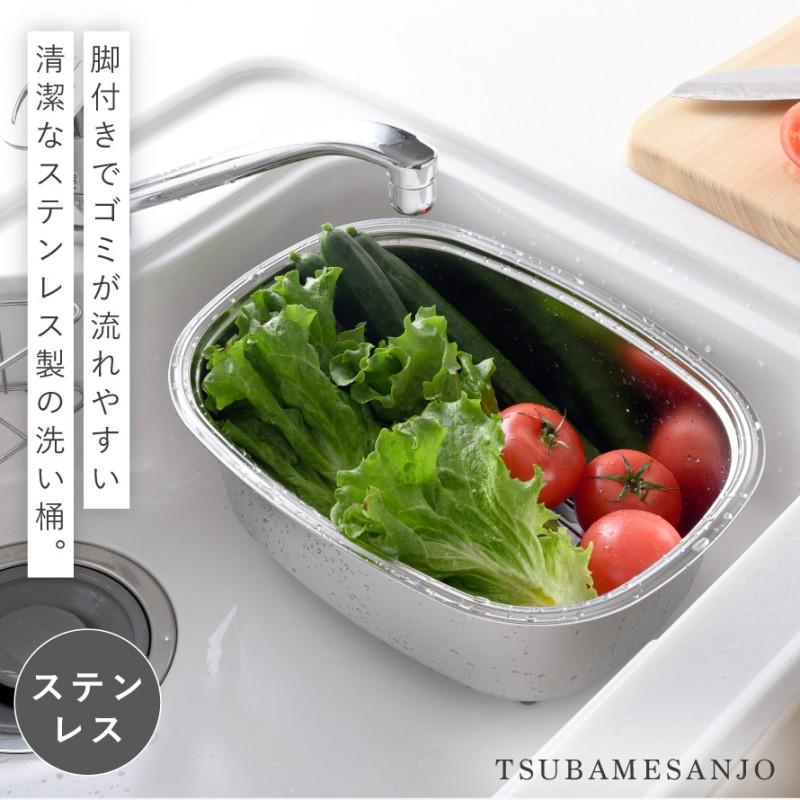 アーネスト（Arnest） 洗い桶 ステンレス キッチン 燕三条 日本製 洗い