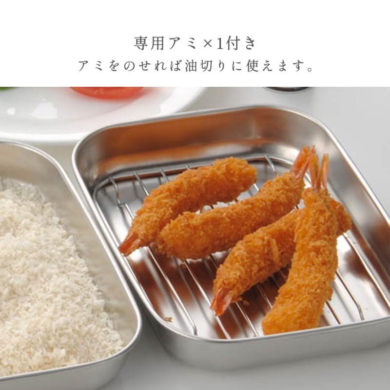 オークス 燕三条 ステンレス バット 日本製 ステンレスバット 蓋 オークス 燕三条 ステンレス バット 日本製 ステンレスバット 蓋