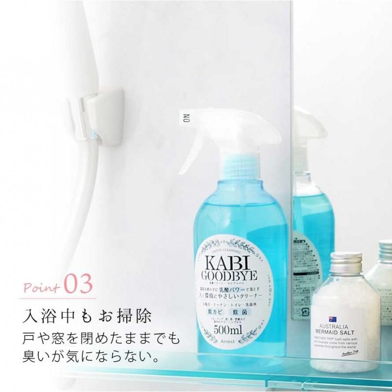 洗剤 クリーナー お風呂用 風呂 お風呂洗剤 水アカ 水あか 水垢落とし 汚れ落とし 水垢 お風呂掃除 除菌 弱酸性 お風呂 お風呂場 バスルーム 床 壁 カビ取り カ ココチのくらし雑貨店 通販 Yahoo ショッピング