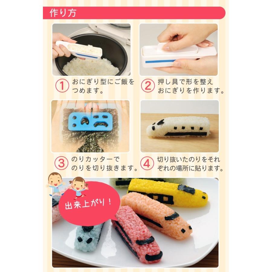 キャラ弁グッズ キャラ弁 グッズ お弁当グッズ 弁当 お弁当 おにぎり 型抜き おにぎり型 押し型 抜き型 おむすび型 おむすび 型 ご飯 ごはん 海苔カッター 海苔 ココチのくらし雑貨店 通販 Yahoo ショッピング