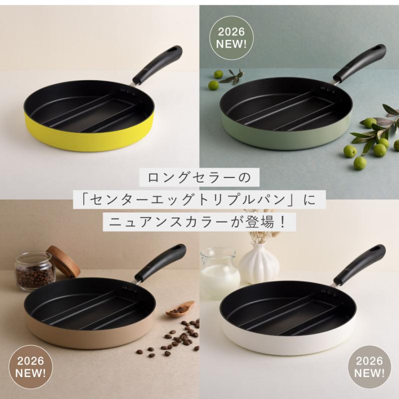 アーネスト（Arnest） フライパン 仕切り付き 3つ 24cm 仕切り