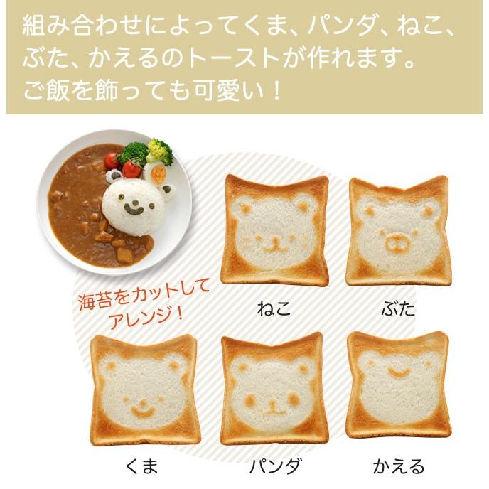 食パン パン トースト お弁当 型抜き 押し型 抜き型 型 サンドイッチ キャラ弁グッズ キャラ弁 グッズ お弁当グッズ 弁当 子供 喜ぶ 簡単 時短 遠足 人気 子ども ココチのくらし雑貨店 通販 Yahoo ショッピング