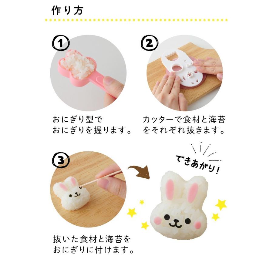 キャラ弁グッズ キャラ弁 グッズ お弁当グッズ 弁当 お弁当 おにぎり 型抜き おにぎり型 押し型 抜き型 おむすび型 おむすび 型 ご飯 ごはん 海苔カッター 海苔 ココチのくらし雑貨店 通販 Yahoo ショッピング