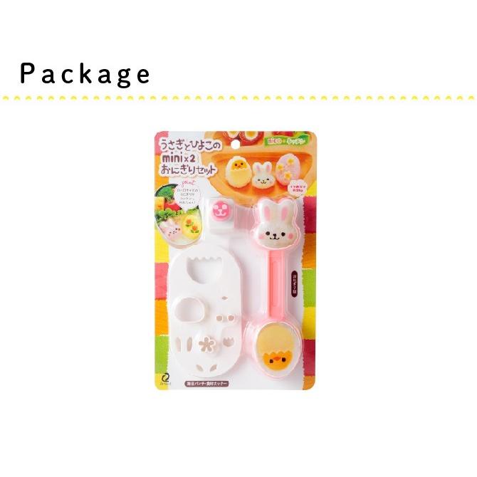 キャラ弁 のりパンチ 型抜き 海苔 うさぎとひよこのminix2おにぎりセット A アイデア 便利 キャラ弁グッズ 幼稚園 保育所 簡単 小学校 お弁当 デコ弁 か アイデア雑貨の専門店 雑貨屋 通販 Yahoo ショッピング