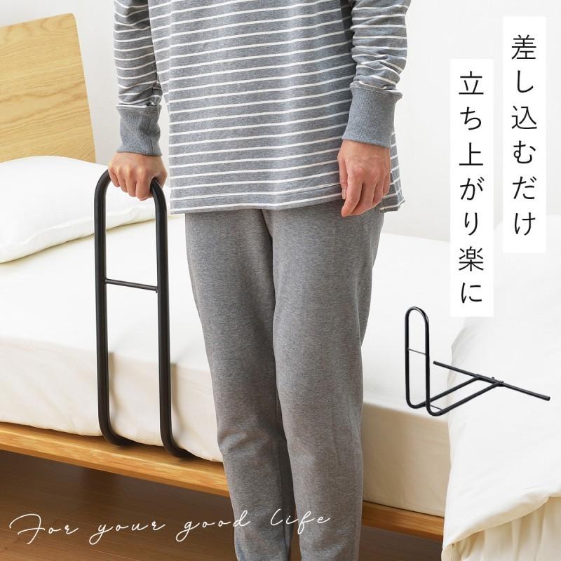 ベッド 手すり 介護 起き上がり補助 立ち上がり補助 起き上がり手すり