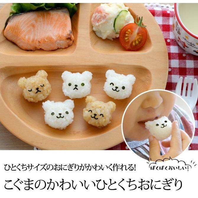 市場 海苔パンチ おにぎり型 7点セット 三角型 ご飯型抜き 花 お弁当グッズ おにぎりdays おにぎり押し型 お弁当作り 豚 ご飯押し型 クマ ハート