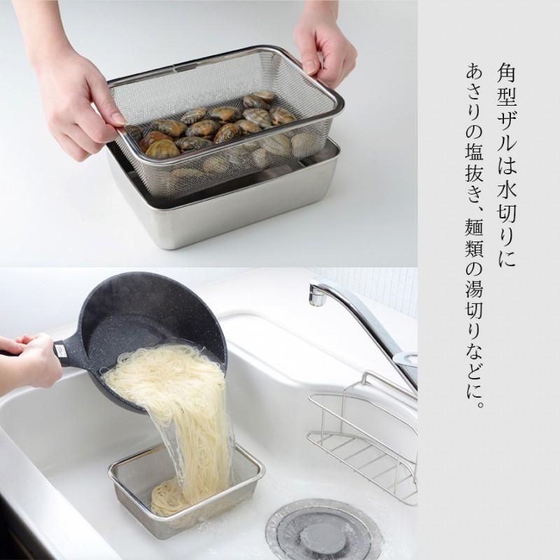燕三条 ステンレス バット ステンレスバット ざる ザル 網 セット 角型 深型 蓋付き キッチンバット 蓋付き深型ステンレスバット・角型ザルセット |  | 07