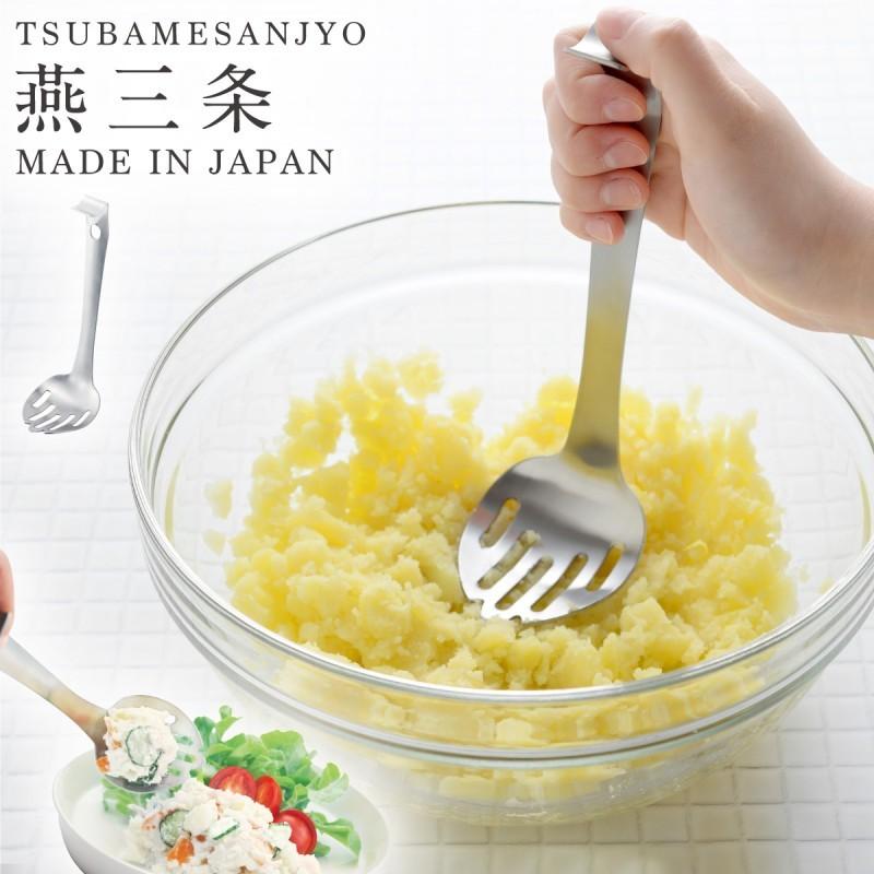 ポテトマッシャー マッシャー ステンレス マッシュポテト マッシャースプーン ポテトサラダ じゃがいも ジャガイモ つぶす 道具 下ごしらえ ポテサラマッシュス ココチのくらし雑貨店 通販 Yahoo ショッピング