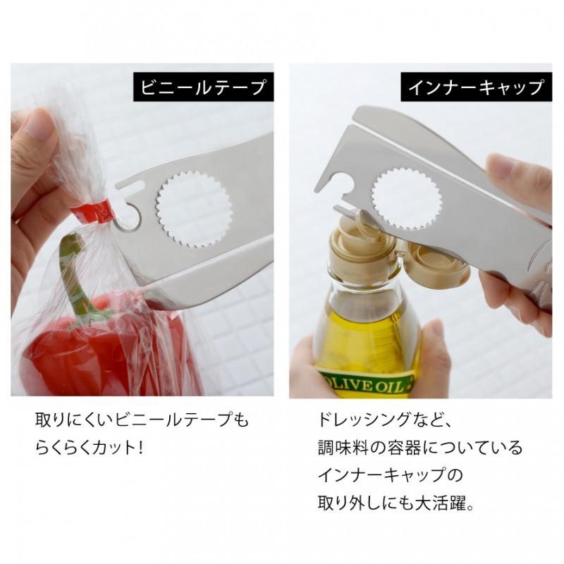 栓抜き 小型 オープナー スリム かわいい 猫 ネコ 瓶 ビン びん 蓋 フタ ふた キャットマルチオープナー A キッチンツール 調理器具 料理 時短 キッチン ココチのくらし雑貨店 通販 Yahoo ショッピング