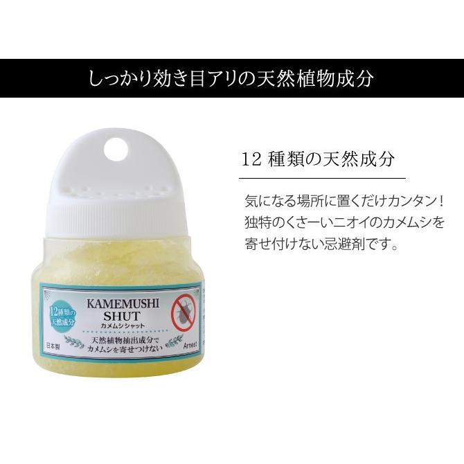 カメムシ 対策 忌避剤 置くだけ ゲルタイプ 防虫 害虫 虫 忌避 侵入 防ぐ 寄せ付けない 玄関 軒下 窓 サッシ ベランダ 天然成分 植物由来 植物エキス オーガニッ ココチのくらし雑貨店 通販 Yahoo ショッピング