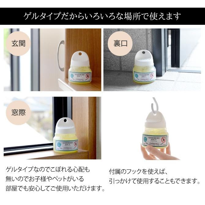 カメムシ 対策 忌避剤 置くだけ ゲルタイプ 防虫 害虫 虫 忌避 侵入 防ぐ 寄せ付けない 玄関 軒下 窓 サッシ ベランダ 天然成分 植物由来 植物エキス オーガニッ ココチのくらし雑貨店 通販 Yahoo ショッピング