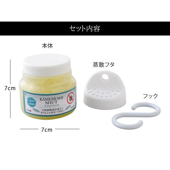 カメムシ 対策 忌避剤 置くだけ ゲルタイプ 防虫 害虫 虫 忌避 侵入 防ぐ 寄せ付けない 玄関 軒下 窓 サッシ ベランダ 天然成分 植物由来 植物エキス オーガニッ ココチのくらし雑貨店 通販 Yahoo ショッピング