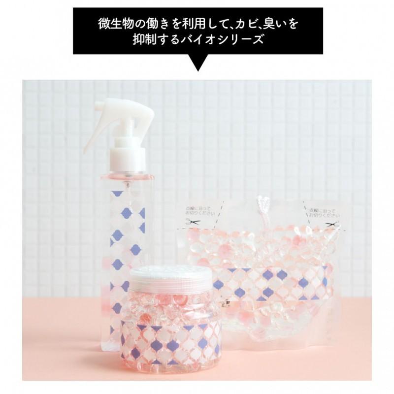 消臭ビーズ 消臭ゲル 消臭 バイオ カビ防止 カビ予防 防カビ 置くだけ クローゼット キッチン リビング 台所 トイレ お風呂場 お風呂 靴箱 下駄箱 玄関 送料無料 新品