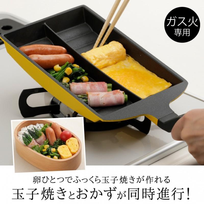 卵焼き フライパン 卵1個 玉子焼き 仕切り ガス火 早業 ツインシェフ お弁当 時短 アイデア 便利 複数調理 ココチのくらし雑貨店 通販 Yahoo ショッピング