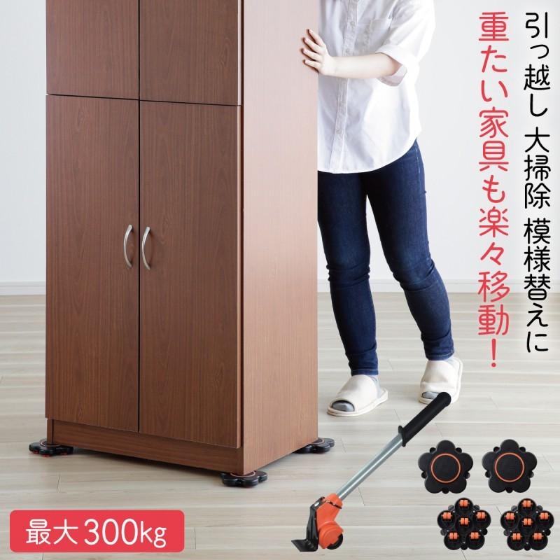 台車 模様替え 引っ越し 家具 移動 大型家具 タンス 家具移動 大掃除 キャリー シニア 高齢者 レディース 女性 メンズ 男性 アイデア 便利 便利グッズ 楽ちんパ ココチのくらし雑貨店 通販 Yahoo ショッピング