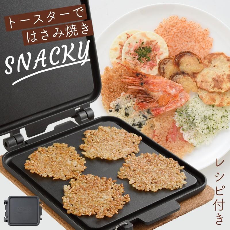 せんべい 手作り お菓子作り 手作りせんべい 煎餅 お煎餅 おせんべい 残りご飯 余りご飯 リメイク トースター ごはん お米 オーブントースター お菓子 おつまみ ココチのくらし雑貨店 通販 Yahoo ショッピング